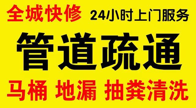 呈贡管道修补,开挖,漏点查找电话管道修补维修